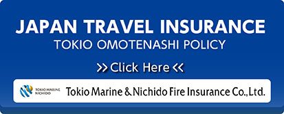 インバウンド保険